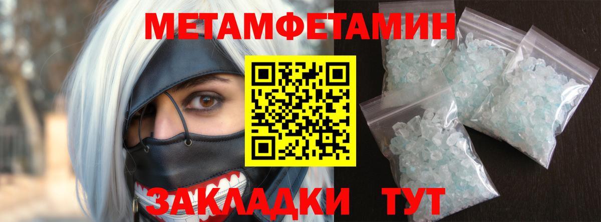 Amphetamine VHQ  Вход с VPN  Амфетамин    tor  Тара  Amphetamine 