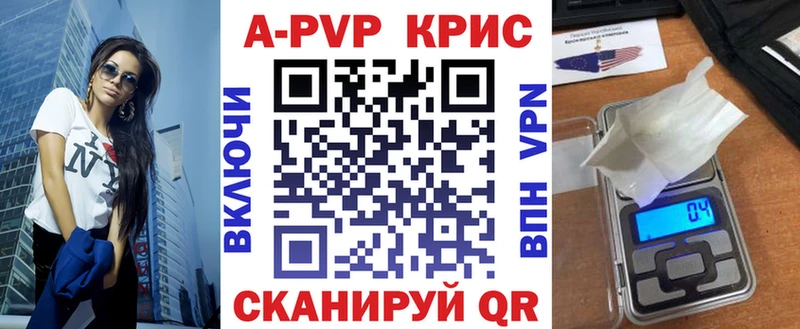 Alpha-PVP Crystall Тара