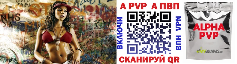 А ПВП крисы CK  Тара 