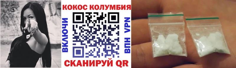сколько стоит  Тара  COCAIN FishScale 
