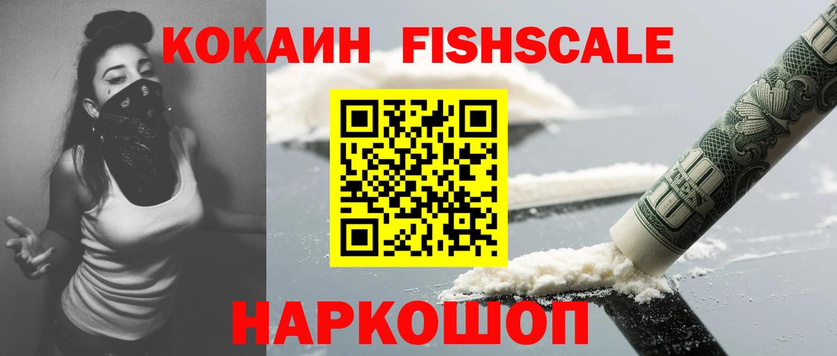 Кокаин 99% Тара