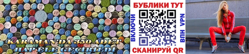hydra онион  Тара  Ecstasy Дубай  закладка 