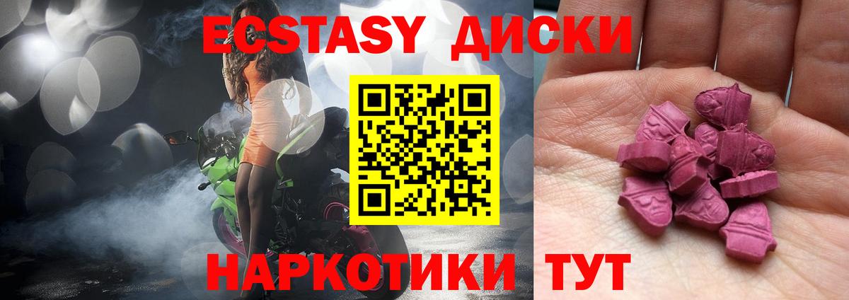 ЭКСТАЗИ TESLA  Ecstasy  Вход с VPN  Тара  Экстази Punisher 