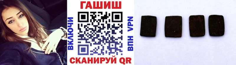 ГАШИШ VHQ  Тара 