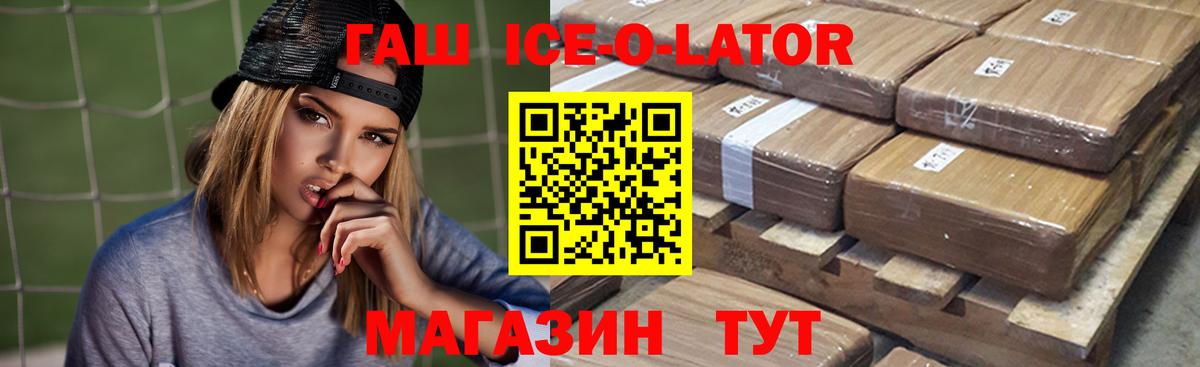 ГАШ 40% ТГК  Вход с VPN  ГАШИШ  хочу наркоту  Тара  ГАШ hashish 