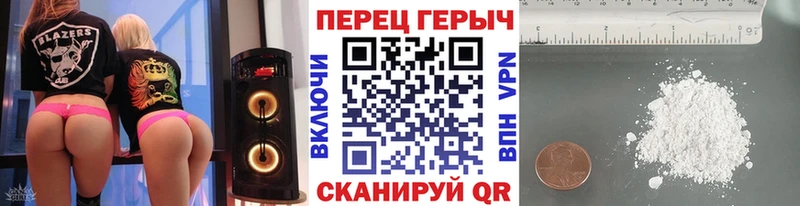 наркота  MEGA вход  ГЕРОИН белый  Тара 