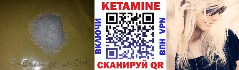 КЕТАМИН VHQ  Тара 