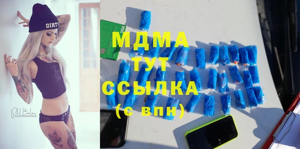 mdpv Алексеевка