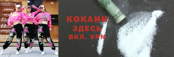 mdpv Алексеевка