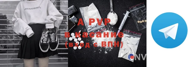 мефедрон VHQ Рославль