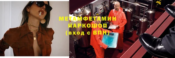мефедрон VHQ Алзамай
