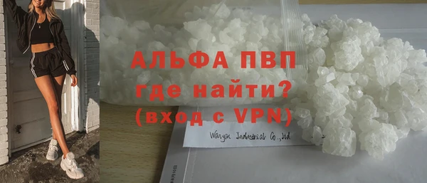 mdpv Алексеевка