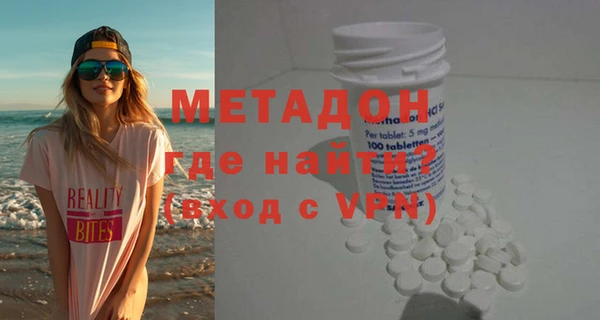 mdpv Алексеевка