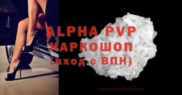 мефедрон VHQ Рославль