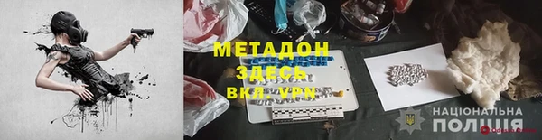 mdpv Алексеевка