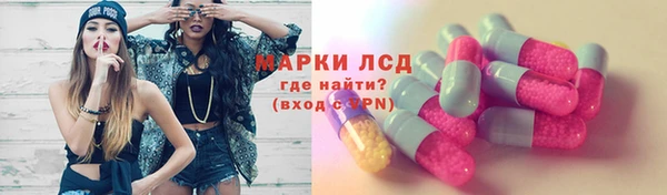 mdpv Алексеевка