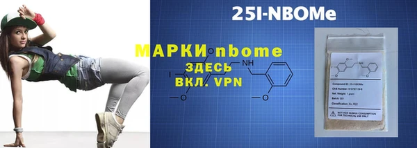 mdpv Алексеевка