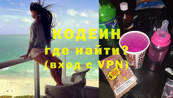 метадон Ростов