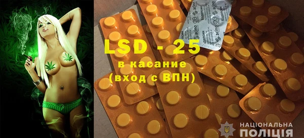 mdpv Алексеевка