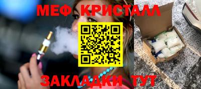 гидропоника Партизанск