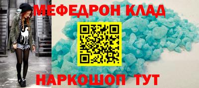 бутират Пенза