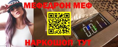 бутират Пенза