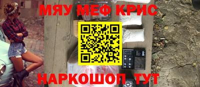 бутират Пенза