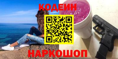 героин Первоуральск