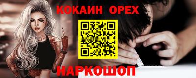 героин Первоуральск