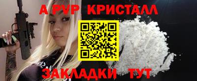 гидропоника Партизанск