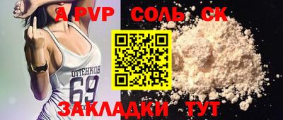 бутират Пенза