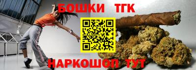 бутират Пенза