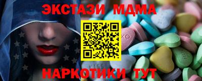 гидропоника Партизанск