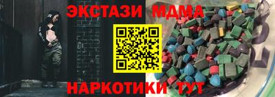 бутират Пенза