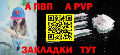 гидропоника Партизанск