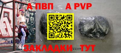 бутират Пенза