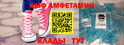 бутират Пенза