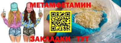 гидропоника Партизанск