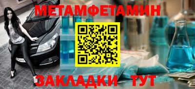 гидропоника Партизанск