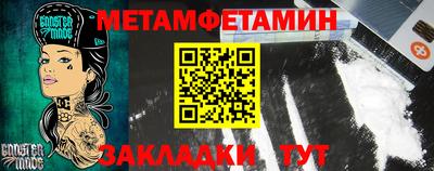 бутират Пенза