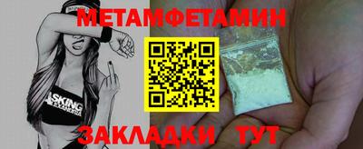 гидропоника Партизанск