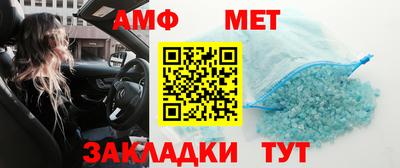 бутират Пенза