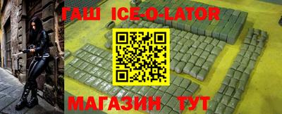бутират Пенза