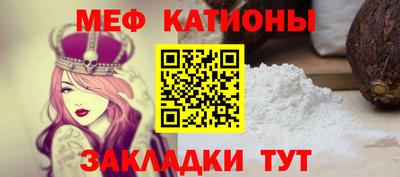 бутират Пенза