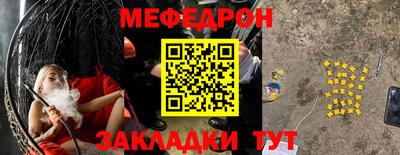 бутират Пенза