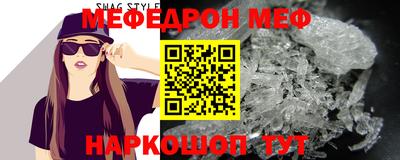 бутират Пенза