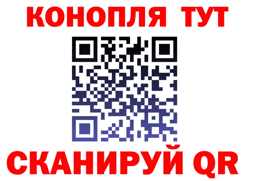 Печенье с ТГК конопля зеркало площадка мега Тара