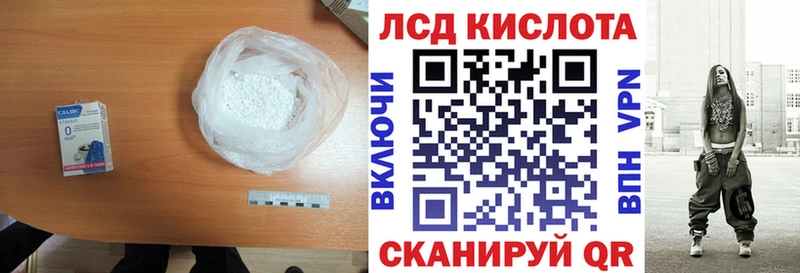 маркетплейс наркотические препараты  где найти   Тара  ЛСД экстази кислота 