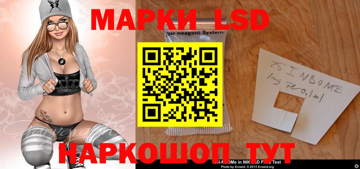 Лсд 25 экстази ecstasy Тара