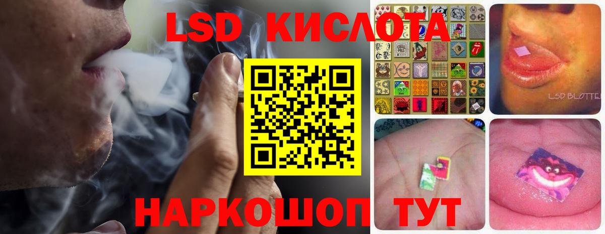 Тара  ЛСД экстази кислота  Лсд 25 экстази кислота  Вход с VPN 